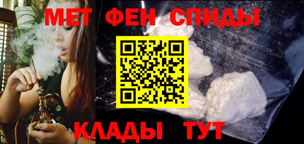 Амфетамин 98%  Вход с VPN  Великий Устюг 