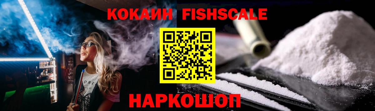 COCAIN 99% Великий Устюг