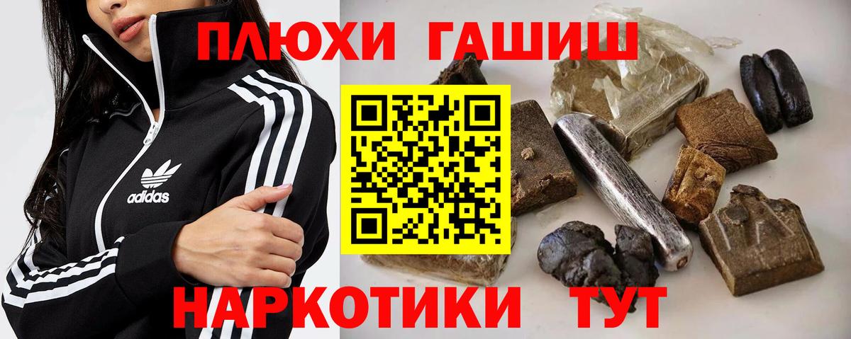 Гашиш убойный  Вход с VPN  Великий Устюг  Гашиш AMNESIA HAZE 