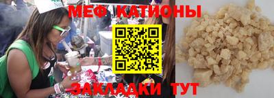 шишки Янаул