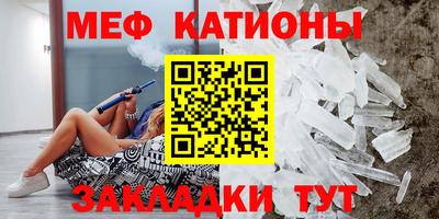 шишки Янаул