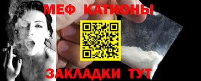 шишки Янаул
