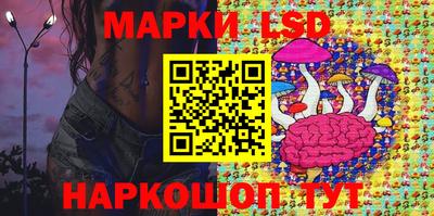 шишки Янаул