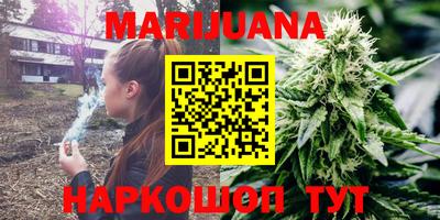 шишки Янаул