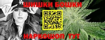 шишки Янаул
