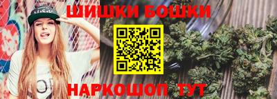 шишки Янаул