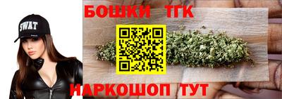 шишки Янаул