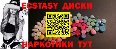 шишки Янаул