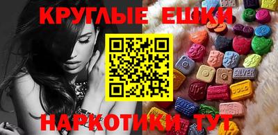 шишки Янаул