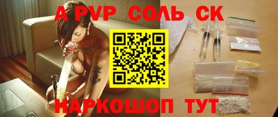 кокаин премиум Ярцево