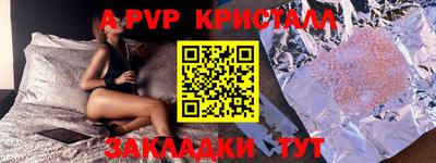 кокаин премиум Ярцево