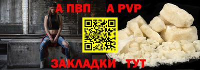 кокаин премиум Ярцево