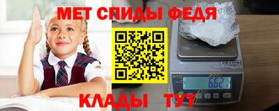 шишки Янаул