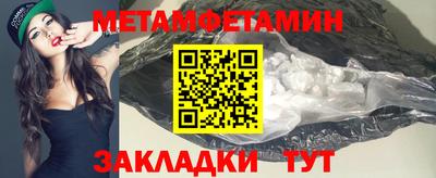 кокаин премиум Ярцево