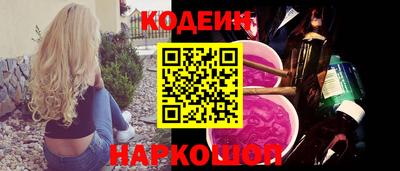 кокаин премиум Ярцево
