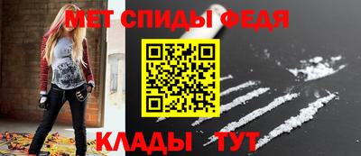 кокаин премиум Ярцево