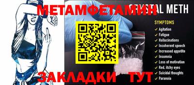 кокаин премиум Ярцево
