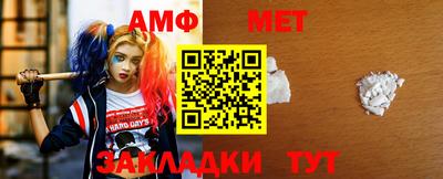 шишки Янаул