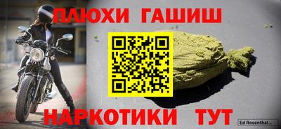 шишки Янаул