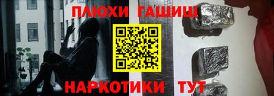 кокаин премиум Ярцево