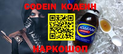 шишки Янаул