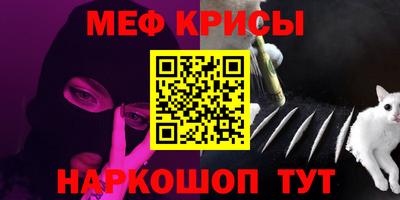 кокаин премиум Ярцево