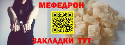 шишки Янаул