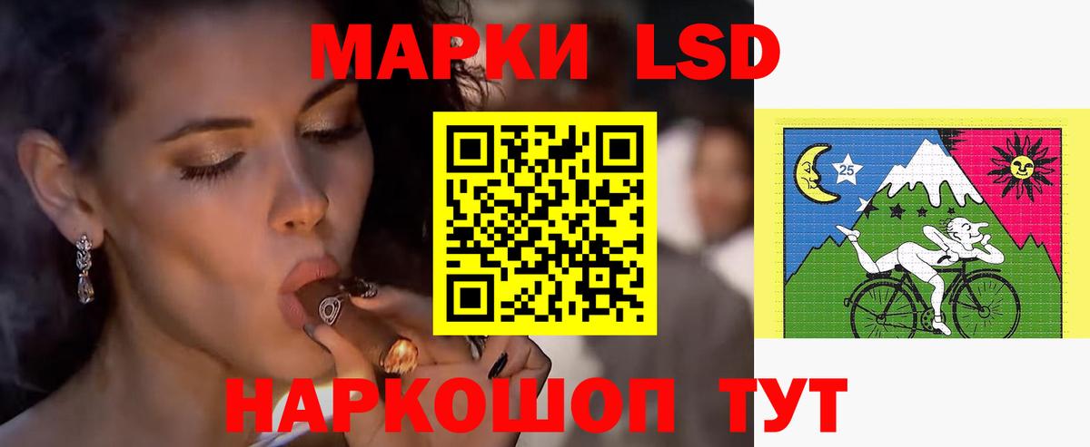 Лсд 25 экстази кислота  Вход с VPN  Великий Устюг  ЛСД экстази  Лсд 25 экстази ecstasy 