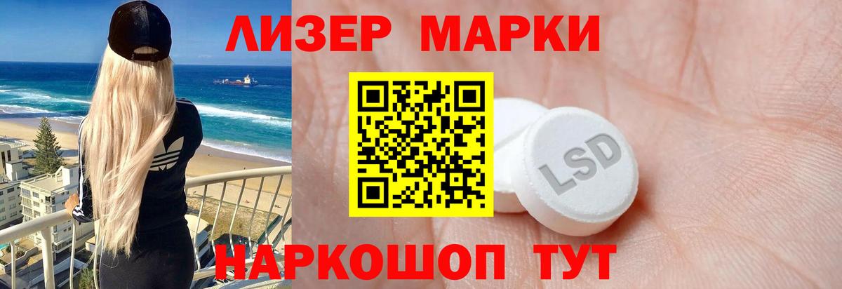 LSD-25 экстази кислота Великий Устюг