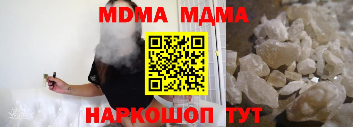 МДМА VHQ Великий Устюг