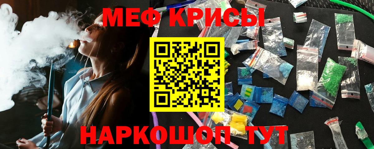 МЕФ Великий Устюг