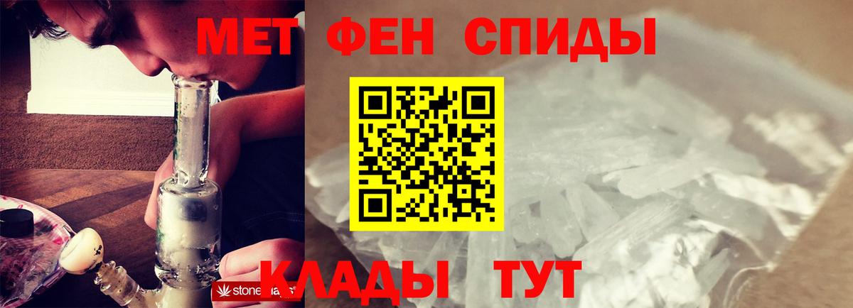 Первитин винт  Первитин винт  Вход с VPN  Великий Устюг 